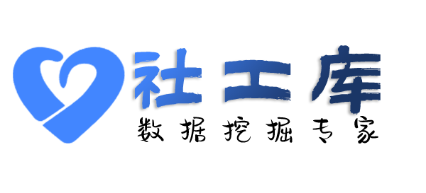 可信的京燕饭店开房记录